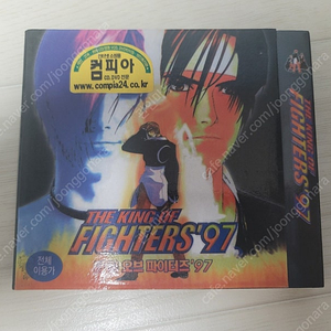 snk 더킹오브파이터즈 97 팝니다.