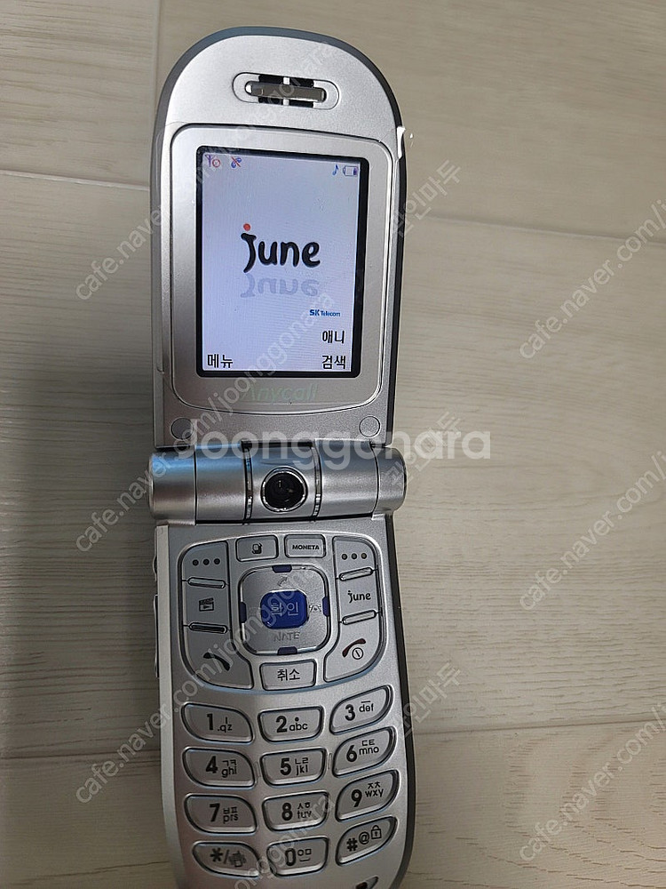 sch-w120 삼성폴더폰 팝니다.--1