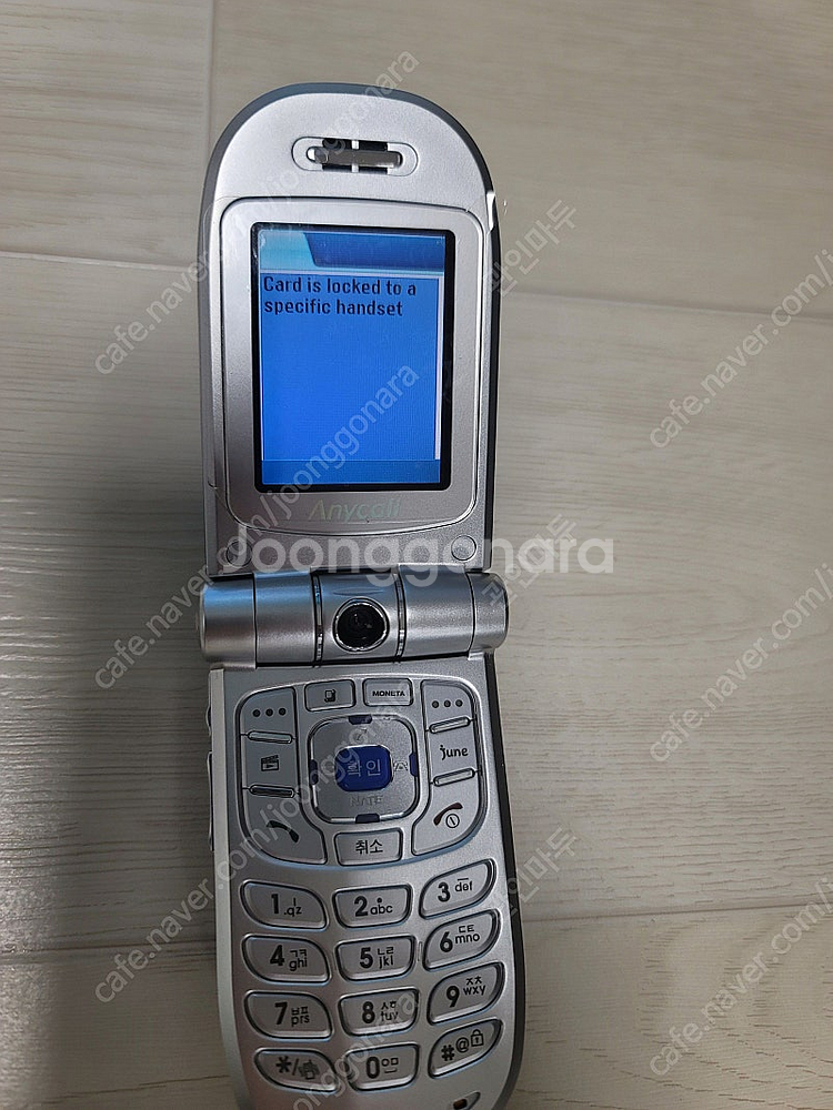 sch-w120 삼성폴더폰 팝니다.--3