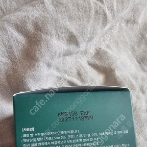 라네즈 시카 슬리핑마스크 60ml 미사용 새제품