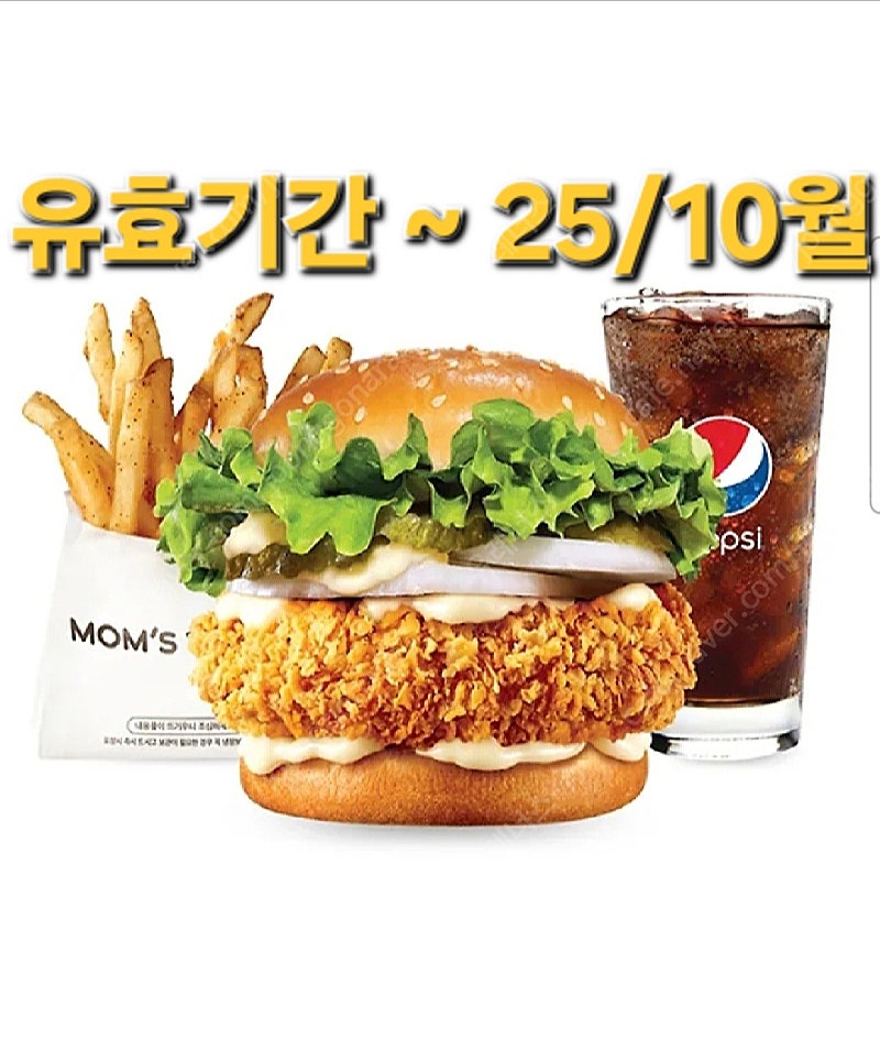 (맘스터치) 싸이버거 세트/단품 (맥도날드) 빅맥 세트