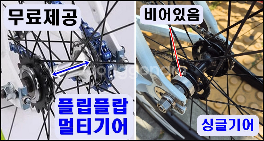 쓰나미 픽시 자전거 snm100 블랙레드--7