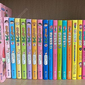 흔한남매책 19권 + 급식왕5권=총24권 /택포115000원