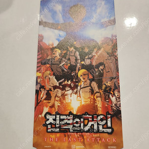 오리지널 티켓 모음 처분