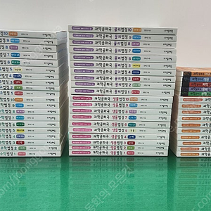자음과모음-과학공화국 법정시리즈(전-55권/특AAA급-새책수준~상품설명 확인하세요)-택포입니다~~