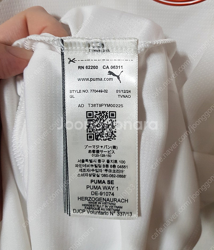 2XL 23 24 맨체스터시티 어웨이 홀란드 오피셜 챔...--2