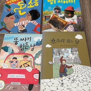 해법독서논술 3학년
