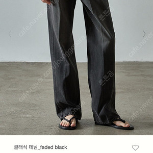 파사드패턴 클래식데님 faded black S