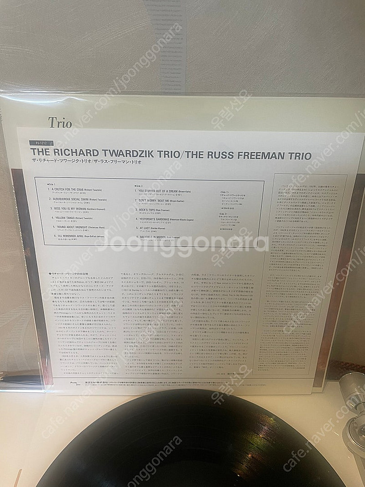 Trio 재즈 모노LP--3
