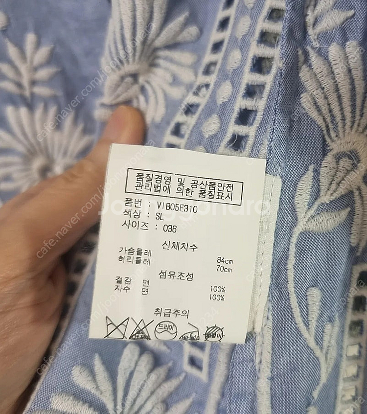 아떼바네사브루노 블루자수 민소매셔츠 판매해요~^^--4