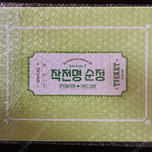 작전명순정 단행본 스페셜 세트 미개봉 판매