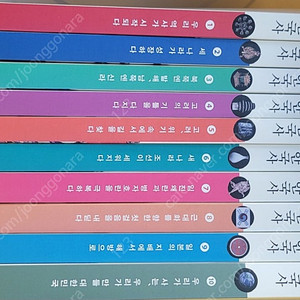용선생의시끌벅적한국사10권 전면개정판스페셜개정판