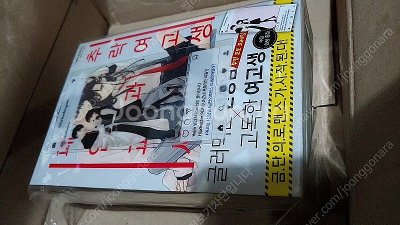 추락 여고생과 폐인교사 올초판--1