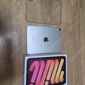 아이패드 미니7 128기가 wifi + 애케플 팝니다