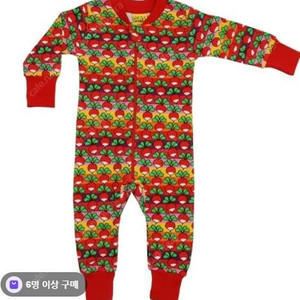 던스 포피레드 무지개 집업 새상품