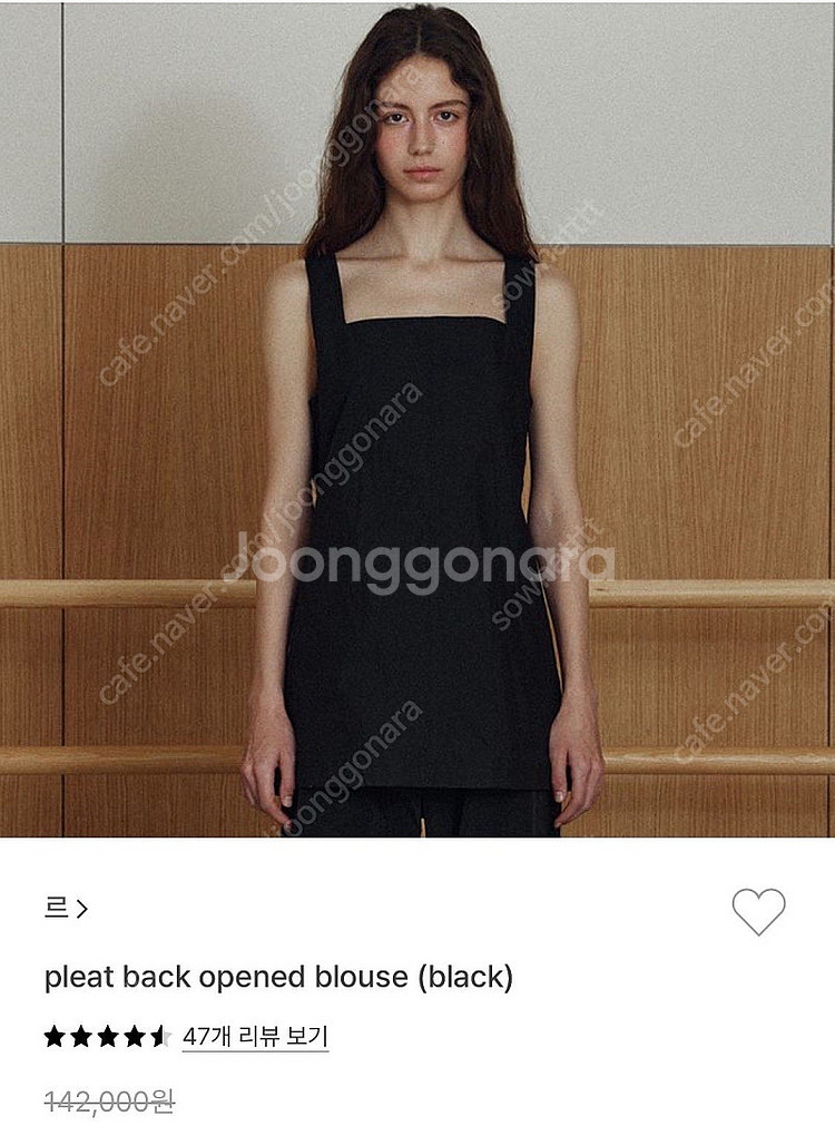 새상품 le 르 pleat back 블라우스--0