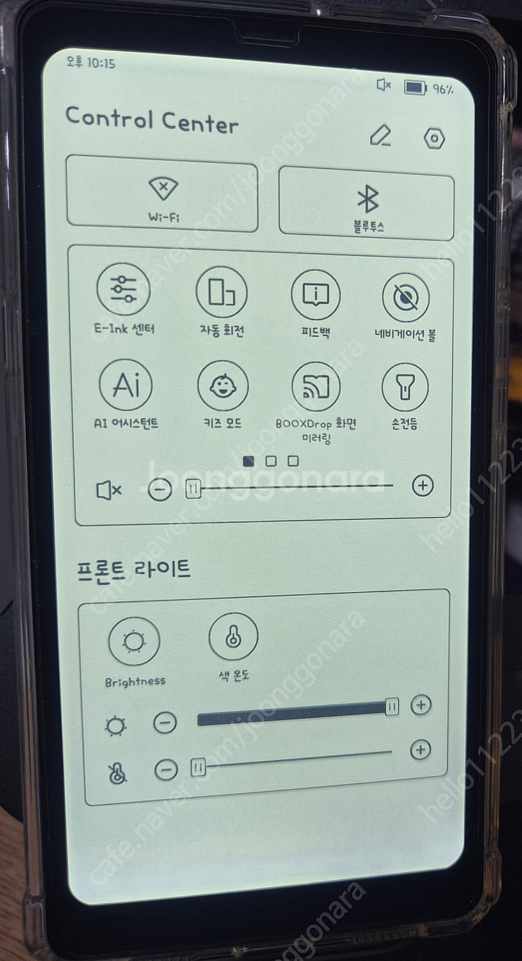 오닉스 팔마1 이북리더기 팝니다--4