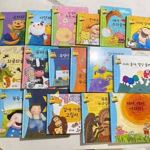 프뢰벨 말하기 프로그램 17권+CD 3장
