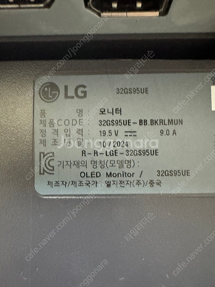 LG 32GS95UE OLED 게이밍 모니터 팔아요--4