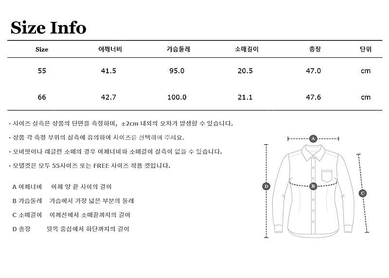 지컷 와플 숏 슬리브 탑 (새상품)--5