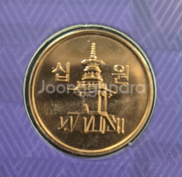 한국은행 한국의주화 2008 2009 민트세트--8