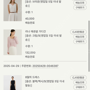 시에 sie 리나 에센셜 가디건 크림/s 택제거 새제품 9.0