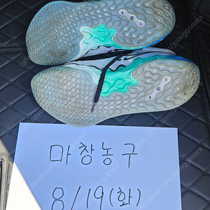 나이키농구화 3set 판매합니다(265mm)