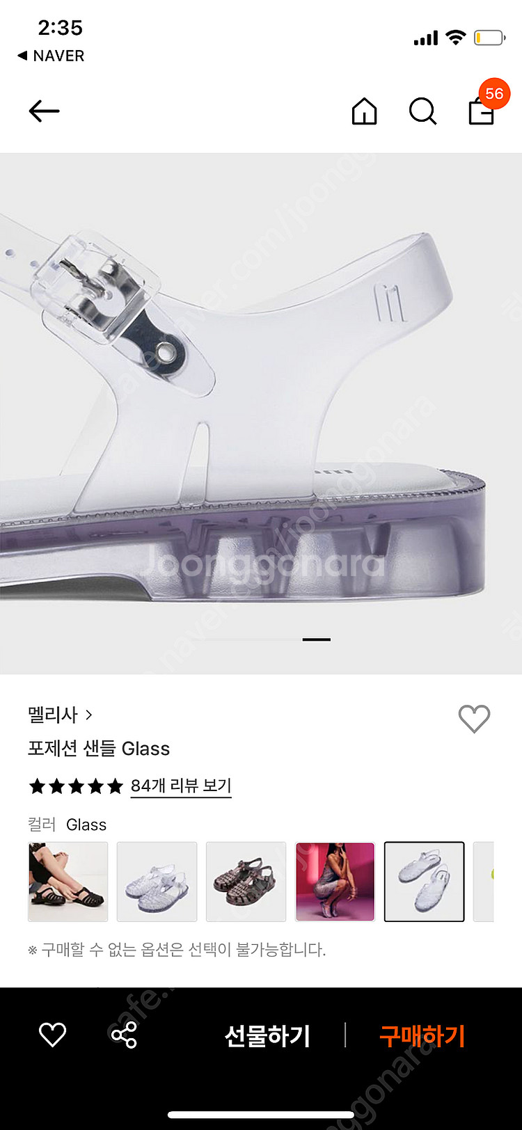 멜리사 우먼 포제션 클리어 GLASS 새상품 7사이즈--1