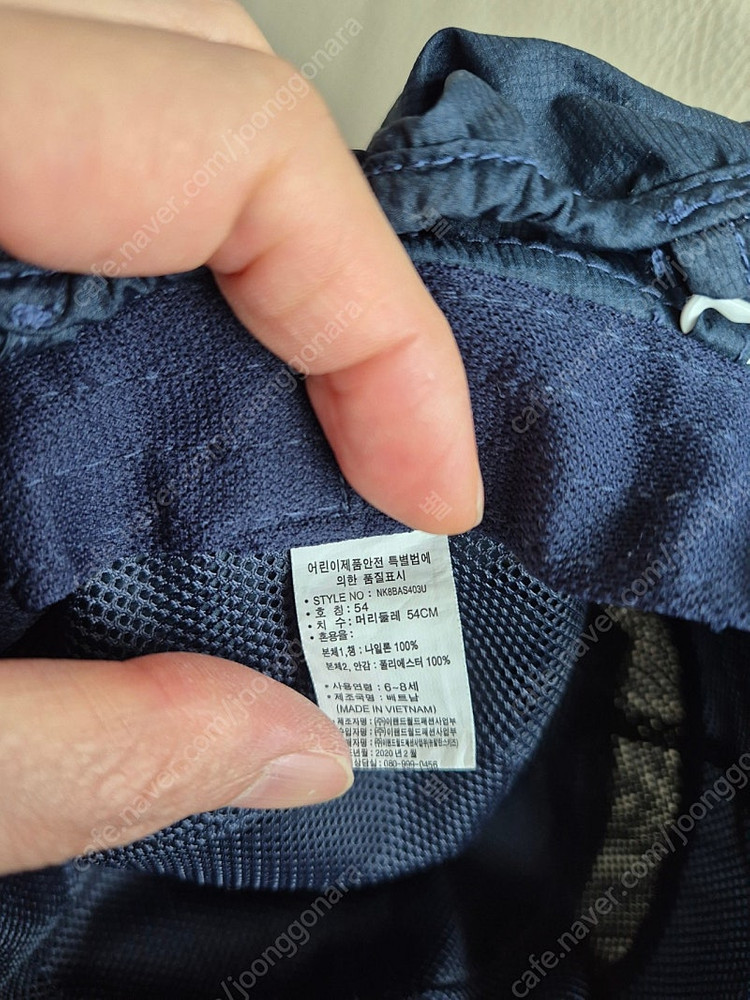 뉴발란스키즈 버킷햇 이미지