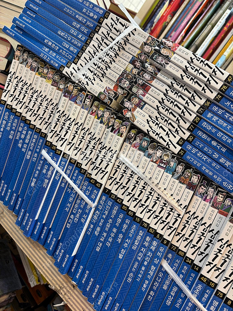 삼국지 한얼교육 전권90권 택배미포함 7만원--1