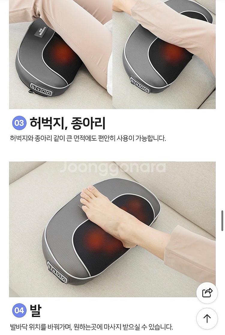 메디니스 목어깨 마사지기 안마기 그레이--6