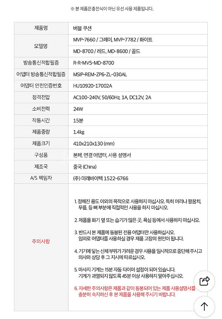 메디니스 목어깨 마사지기 안마기 그레이--7