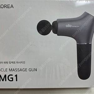 [새상품]알로코리아 마사지건