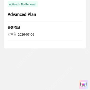원더쉐어 필모라 ai 동영상 제작 편집 프로그램 1년
