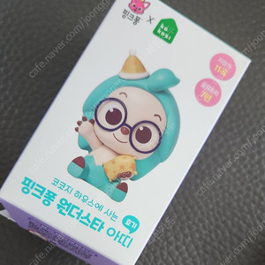 코코지 호기 아띠