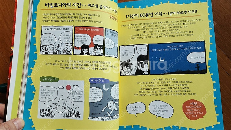 판타지 수학대전 22권 (택포)--4