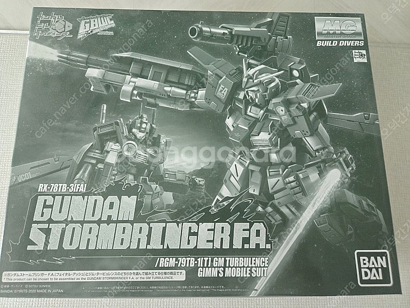 mg 스톰브링거 fa 미개봉 팝니다--0