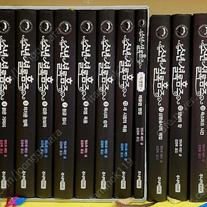 소년셜록홈즈 1~16+특별판 (택포)