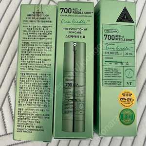 브이티코스메틱 레티 에이 리들샷 700 30ml