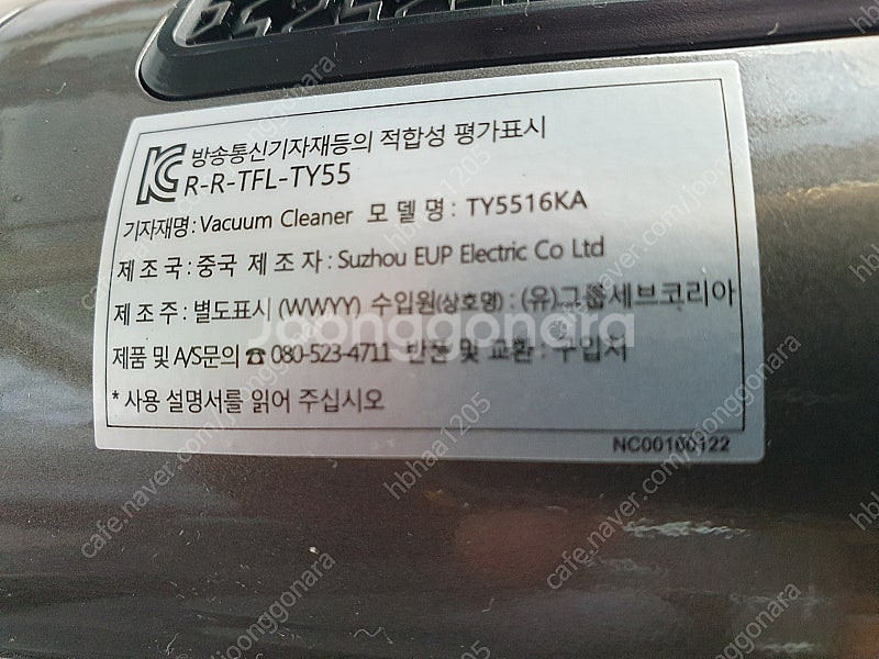 테팔 AF360 진공 청소기 판매합니다. 사진에 보이는...--3