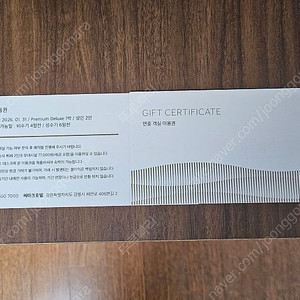 씨마크 연중이용권