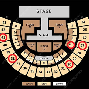 [ 8/29 8/30 8/31 aespa 에스파 콘서트 1층 지정석 4구역, 2층 지정석 27구역 30구역 41구역 1석 양도 ]