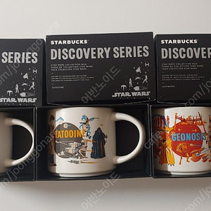 스타벅스 디스커버리 스타워즈 머그컵 3개 일괄 팝니다