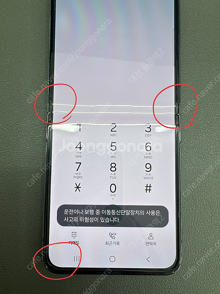 363309 갤럭시Z플립5 그라파이트 512G 무잔상 ...--7