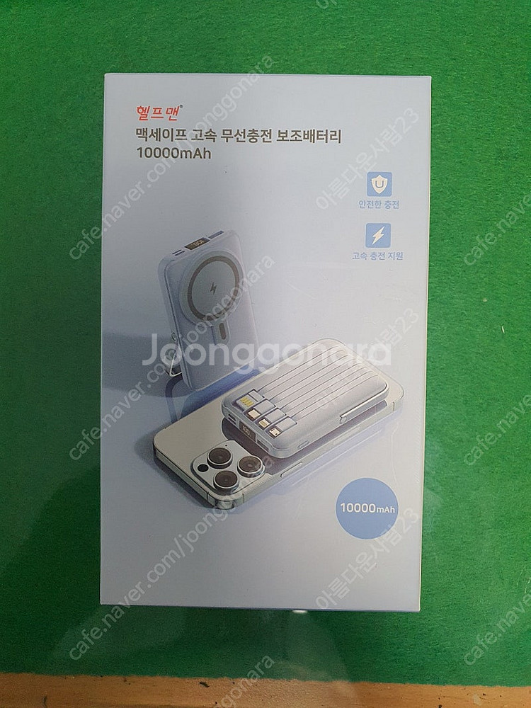 맥세이프 고속 무선충전 보조배터리 10000 새상품--0