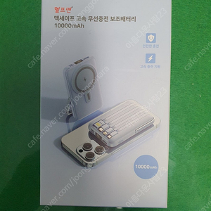 맥세이프 고속 무선충전 보조배터리 10000 새상품