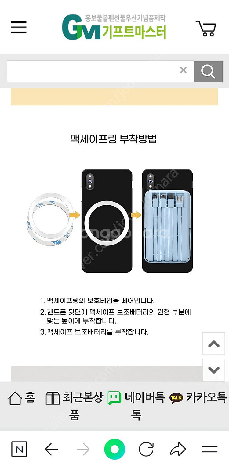 맥세이프 고속 무선충전 보조배터리 10000 새상품--9