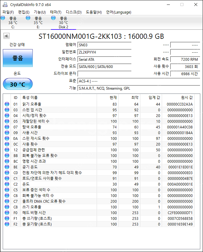 씨게이트(Seagate) EXOS X18 16TB HD...--2