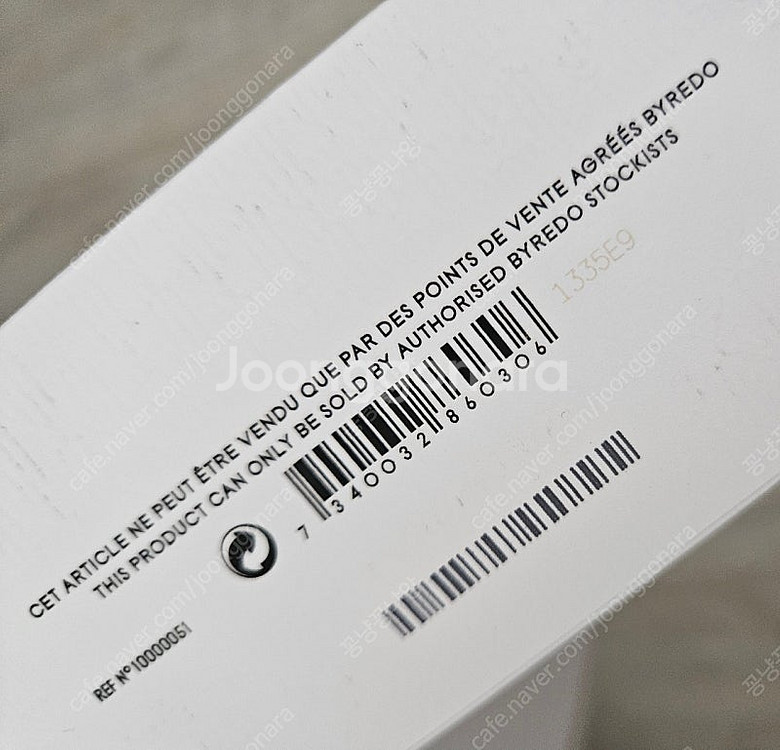 바이레도 블랑쉬 100미리 (미개봉)--3