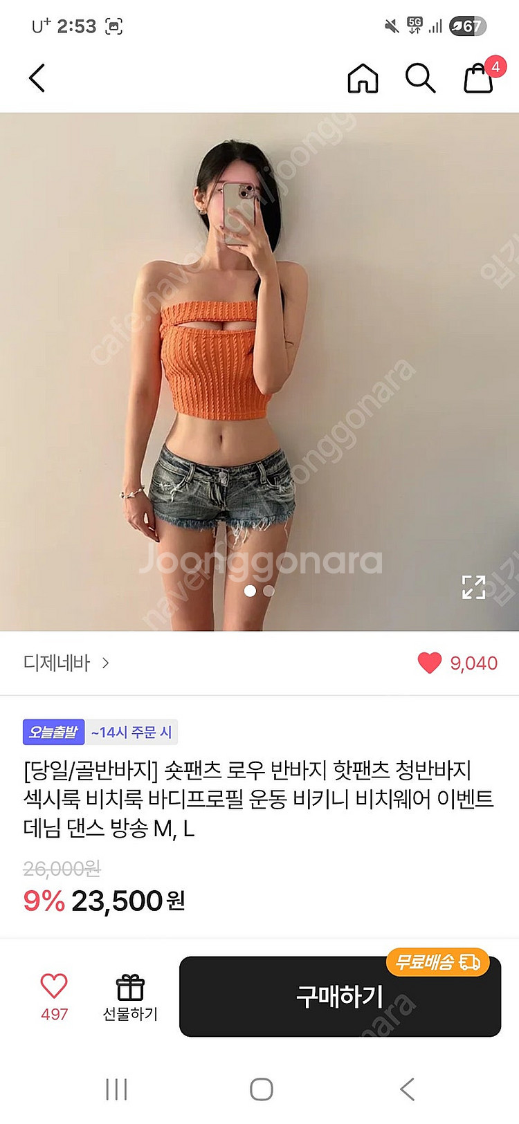 핫팬츠 반바지--0